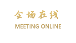 丽江来如意大酒店